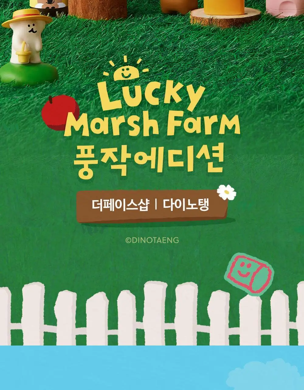 [다이노탱 에디션][대용량] 더페이스샵 올티밋 히알루로닉 스쿠알란 1% 크림 90ml 상세페이지 2